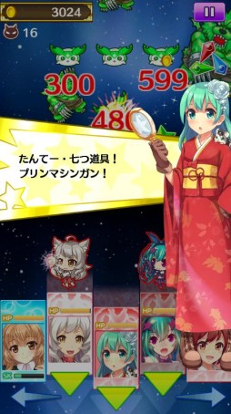 画像ギャラリー No.010のサムネイル画像 / 「プリンセス オブ スターズ」“正月プリン”が獲得できるステップアップガチャ