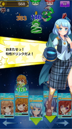 画像ギャラリー No.004のサムネイル画像 / 「プリンセス オブ スターズ」,期間限定ステップアップガチャを開催