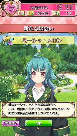 ꡼ No.002Υͥ / ֥ץ󥻥  סָΥƥåץåץ򳫺