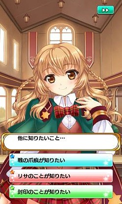 ���������꡼ No.006�Υ���ͥ������ / �֥ץ�󥻥� ���� ����������Android�Ǥ��ۿ����ϡ��ֶ�����Ƴ�θ������ζ����פȤΥ���ܤ�