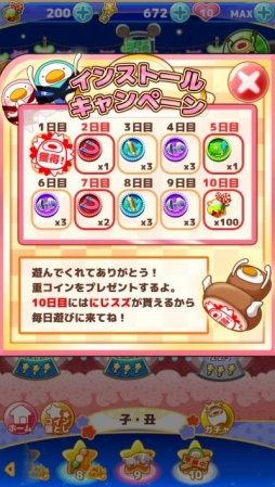 ꡼ No.001 | Androidǡ֤Ϥ deѥפۿϡڡⳫ