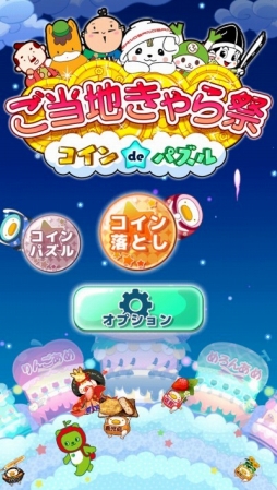 ꡼ No.002 | Androidǡ֤Ϥ deѥפۿϡڡⳫ