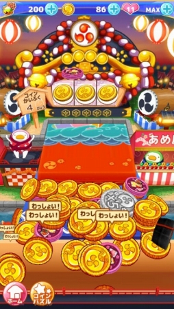 ꡼ No.003 | Androidǡ֤Ϥ deѥפۿϡڡⳫ