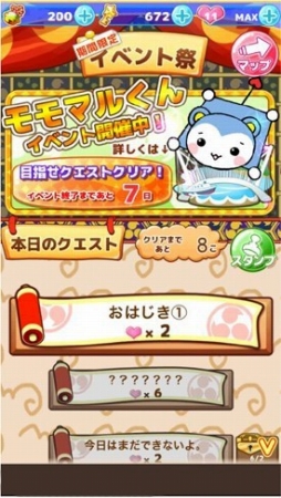 ꡼ No.004 | Androidǡ֤Ϥ deѥפۿϡڡⳫ