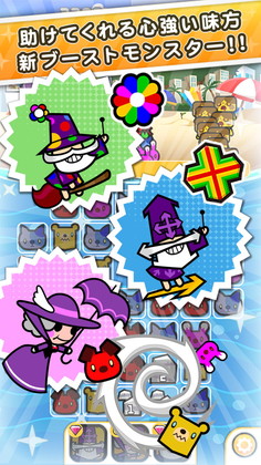 ꡼ No.004 | Androidǡ֤ߤɤΤۤפۿϡBOOST BEASTפϥåץǡ