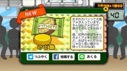 ���館���ɥꥢ�󥢥��å��������Ǿ�֡�