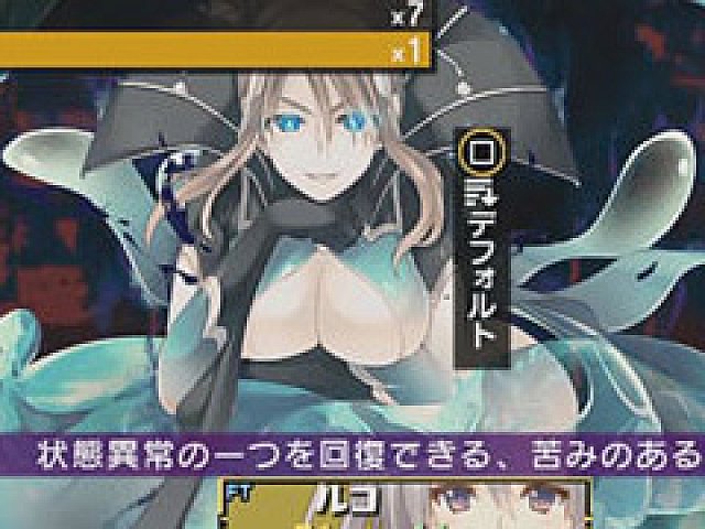 ダンジョントラベラーズ2 2 出演声優によるプレイムービー第1回が公開 体験版は明日登場する模様