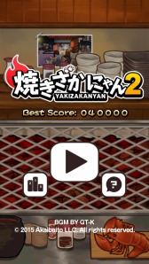 画像ギャラリー No.003のサムネイル画像 / 焼き魚屋台ゲーム「焼きざかにゃん2」スマホ向けに配信スタート