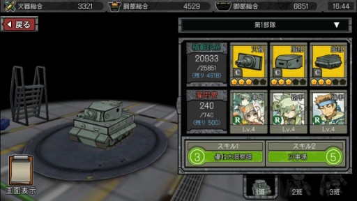 ���������꡼ No.002�Υ���ͥ������ / ����ޥۥ��ץ�֤Ϥ��ͥ��������ȥ�פ�Web�饸���֤Ϥ��饸�פ���1���ۿ�����