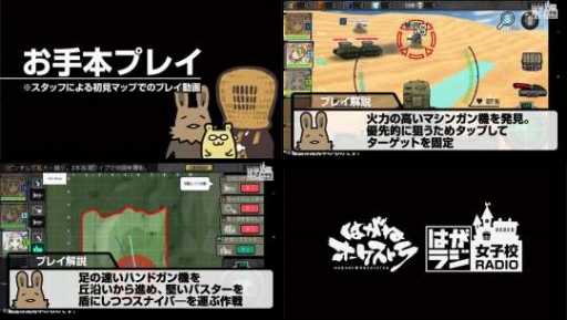 ���������꡼ No.002�Υ���ͥ������ / �֤Ϥ��ͥ��������ȥ�������ۿ���WEB�饸���ǡ���ͥ�ؤ����ϥץ쥤��ĩ��