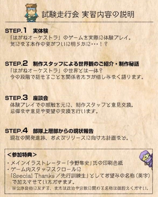 ꡼ No.003 | ֤ϤͥȥסԤ򤤤᤯ץ쥤ǤθλüԤ罸