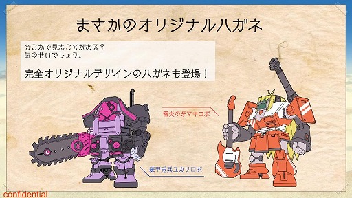 ꡼ No.033 | HUEΡ֤Ϥͥȥפ̥ץ쥤䡼ΡȻԲɤ򳫺šܥåȤˤѤ䥫ޥʤɤΥॷƥब餫