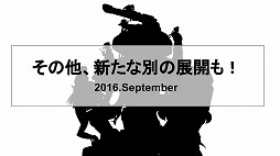 ꡼ No.034 | HUEΡ֤Ϥͥȥפ̥ץ쥤䡼ΡȻԲɤ򳫺šܥåȤˤѤ䥫ޥʤɤΥॷƥब餫