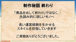 ꡼ No.035 | HUEΡ֤Ϥͥȥפ̥ץ쥤䡼ΡȻԲɤ򳫺šܥåȤˤѤ䥫ޥʤɤΥॷƥब餫