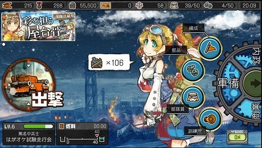 ꡼ No.047 | HUEΡ֤Ϥͥȥפ̥ץ쥤䡼ΡȻԲɤ򳫺šܥåȤˤѤ䥫ޥʤɤΥॷƥब餫