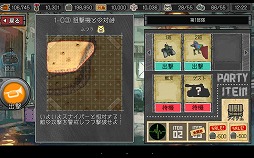 ꡼ No.053 | HUEΡ֤Ϥͥȥפ̥ץ쥤䡼ΡȻԲɤ򳫺šܥåȤˤѤ䥫ޥʤɤΥॷƥब餫