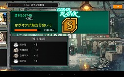 ꡼ No.054 | HUEΡ֤Ϥͥȥפ̥ץ쥤䡼ΡȻԲɤ򳫺šܥåȤˤѤ䥫ޥʤɤΥॷƥब餫