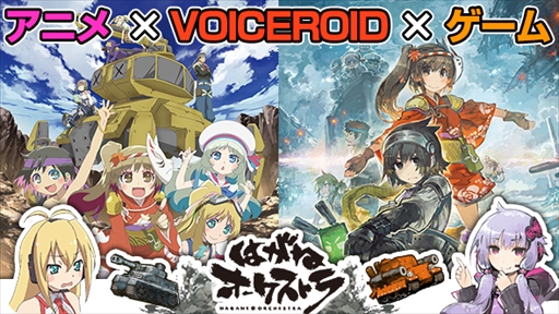 ���������꡼ No.001�Υ���ͥ������ / �֤Ϥ��ͥ��������ȥ�ס��˥��˥��������ˤƥ�����κǿ�������Ϥ������Ʊȯɽ��򳫺�