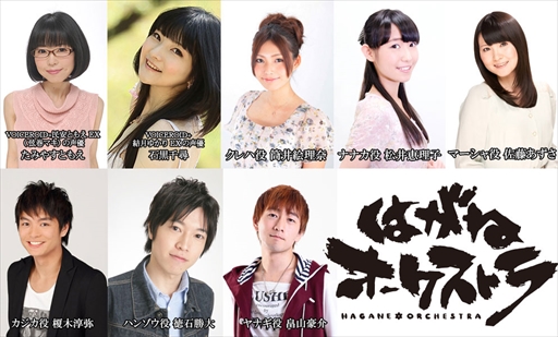 ���������꡼ No.002�Υ���ͥ������ / �֤Ϥ��ͥ��������ȥ�ס��˥��˥��������ˤƥ�����κǿ�������Ϥ������Ʊȯɽ��򳫺�