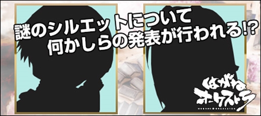 ���������꡼ No.004�Υ���ͥ������ / �֤Ϥ��ͥ��������ȥ�ס��˥��˥��������ˤƥ�����κǿ�������Ϥ������Ʊȯɽ��򳫺�