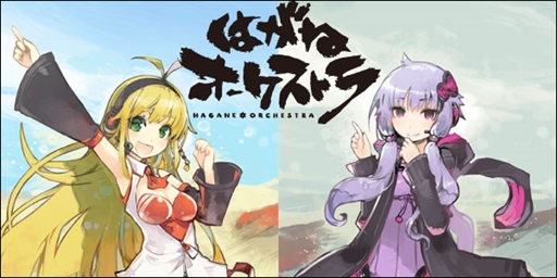 ���������꡼ No.006�Υ���ͥ������ / �֤Ϥ��ͥ��������ȥ�ס��˥��˥��������ˤƥ�����κǿ�������Ϥ������Ʊȯɽ��򳫺�