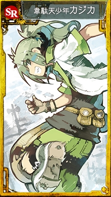 ���������꡼ No.005�Υ���ͥ������ / �֤Ϥ��ͥ��������ȥ�פ�iOS�Ǥ������ۿ��������ȡ��ۿ����Ϥ�ǰ���������ڡ���䥲�����⥢�åץǡ��Ȥ�»�