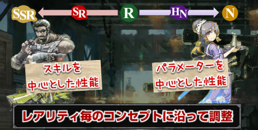 画像ギャラリー No.003のサムネイル画像 / 「はがねオーケストラ」にて“超”整アップデート第1弾が本日実施