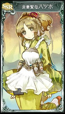 画像ギャラリー No.008のサムネイル画像 / 「はがねオーケストラ」にて“超”整アップデート第1弾が本日実施