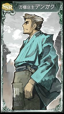 画像ギャラリー No.009のサムネイル画像 / 「はがねオーケストラ」にて“超”整アップデート第1弾が本日実施