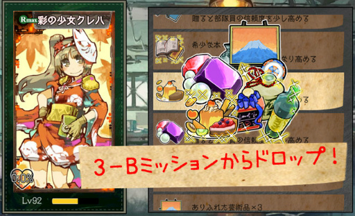 ꡼ No.008 | ֤Ϥͥȥס饯ΥƮ̤ĴޤǿåץǡȤ»ܡʥꥪ3-Bפо