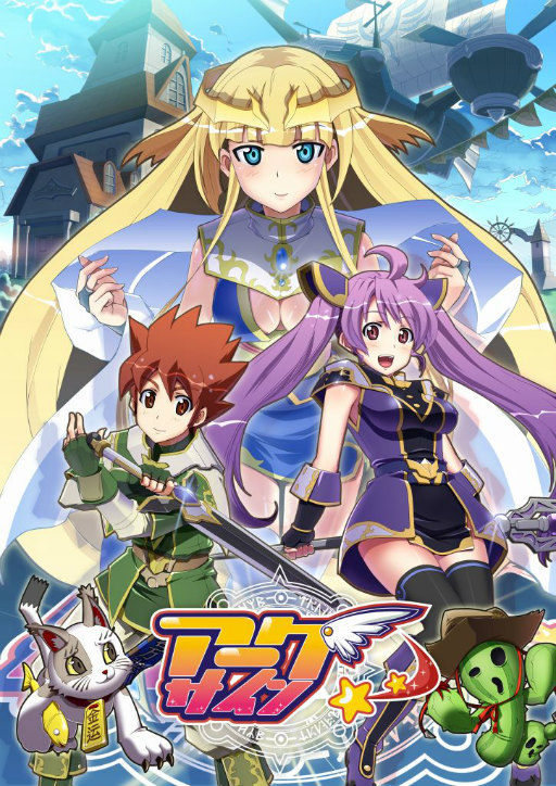 画像ギャラリー No.002のサムネイル画像 / 「はがオケ」が掟破り系MMORPG「アークサイン」とのタイアップをスタート