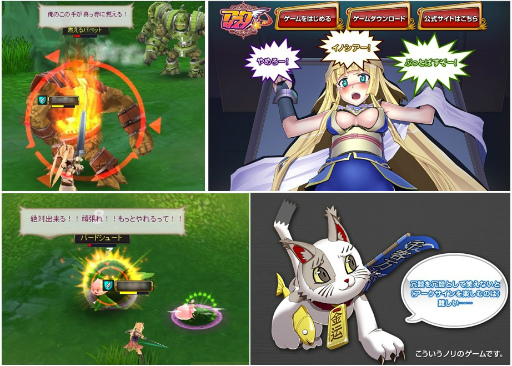 画像ギャラリー No.003のサムネイル画像 / 「はがオケ」が掟破り系MMORPG「アークサイン」とのタイアップをスタート