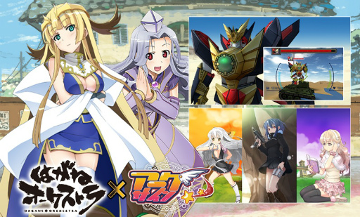 画像ギャラリー No.004のサムネイル画像 / 「はがオケ」が掟破り系MMORPG「アークサイン」とのタイアップをスタート