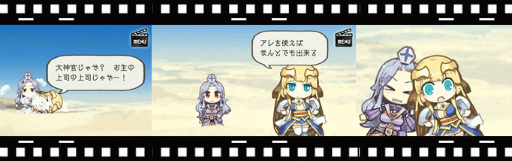 画像ギャラリー No.007のサムネイル画像 / 「はがオケ」が掟破り系MMORPG「アークサイン」とのタイアップをスタート