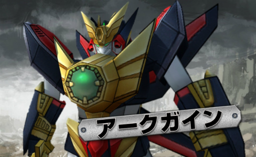 画像ギャラリー No.008のサムネイル画像 / 「はがオケ」が掟破り系MMORPG「アークサイン」とのタイアップをスタート