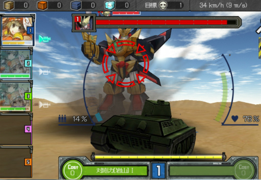 画像ギャラリー No.009のサムネイル画像 / 「はがオケ」が掟破り系MMORPG「アークサイン」とのタイアップをスタート