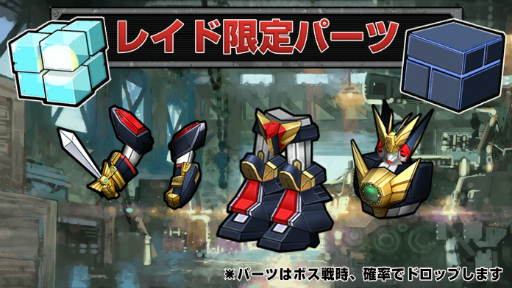 画像ギャラリー No.010のサムネイル画像 / 「はがオケ」が掟破り系MMORPG「アークサイン」とのタイアップをスタート