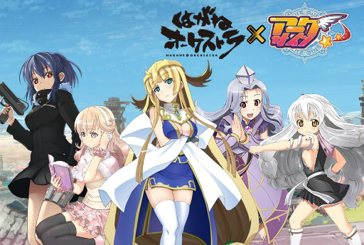 画像ギャラリー No.011のサムネイル画像 / 「はがオケ」が掟破り系MMORPG「アークサイン」とのタイアップをスタート