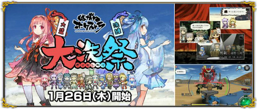 ꡼ No.002 | ֤ϤͥȥסVOICEROID+հ˻ꡣ緿åץǡȡסɤߥȤ⥪ץ