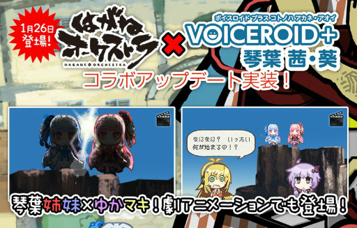 ꡼ No.003 | ֤ϤͥȥסVOICEROID+հ˻ꡣ緿åץǡȡסɤߥȤ⥪ץ