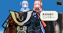 ꡼ No.006 | ֤ϤͥȥסVOICEROID+հ˻ꡣ緿åץǡȡסɤߥȤ⥪ץ