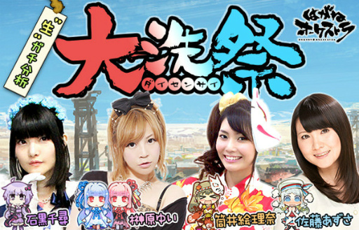 ꡼ No.017 | ֤ϤͥȥסVOICEROID+հ˻ꡣ緿åץǡȡסɤߥȤ⥪ץ