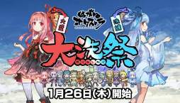 ꡼ No.020 | ֤ϤͥȥסVOICEROID+հ˻ꡣ緿åץǡȡסɤߥȤ⥪ץ