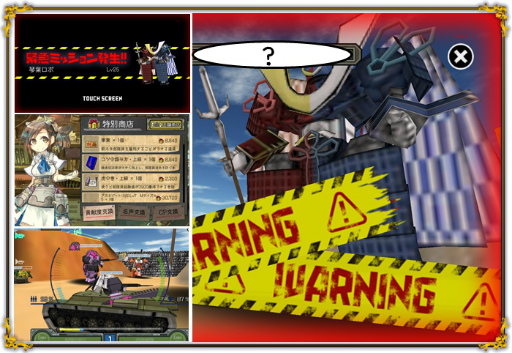 ꡼ No.002 | ֤Ϥͥȥפǥåץǡȡסɤ»ܡVOICEROID+ζհȤΥܥ٥ȤⳫ