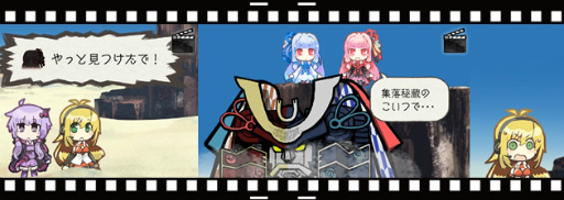 ꡼ No.006 | ֤Ϥͥȥפǥåץǡȡסɤ»ܡVOICEROID+ζհȤΥܥ٥ȤⳫ