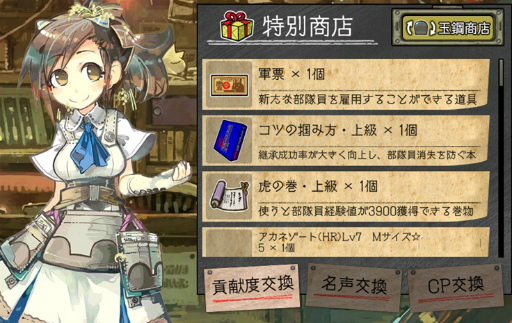 ꡼ No.009 | ֤Ϥͥȥפǥåץǡȡסɤ»ܡVOICEROID+ζհȤΥܥ٥ȤⳫ