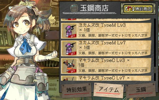 ꡼ No.016 | ֤Ϥͥȥפǥåץǡȡסɤ»ܡVOICEROID+ζհȤΥܥ٥ȤⳫ