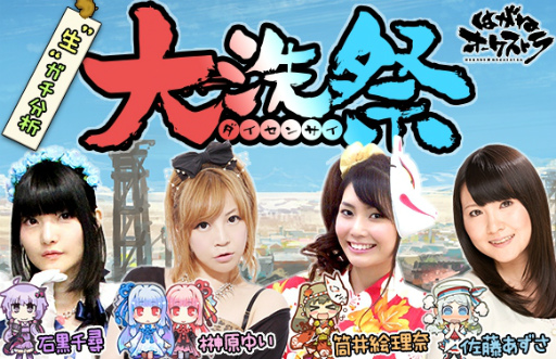 ꡼ No.018 | ֤Ϥͥȥפǥåץǡȡסɤ»ܡVOICEROID+ζհȤΥܥ٥ȤⳫ