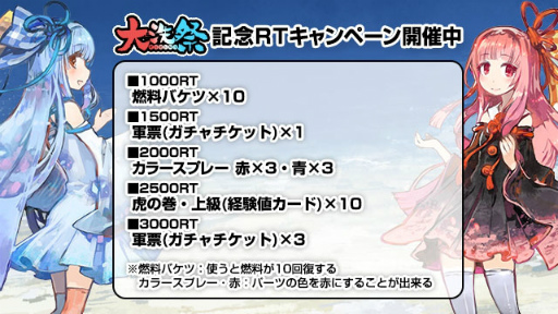 ꡼ No.019 | ֤Ϥͥȥפǥåץǡȡסɤ»ܡVOICEROID+ζհȤΥܥ٥ȤⳫ