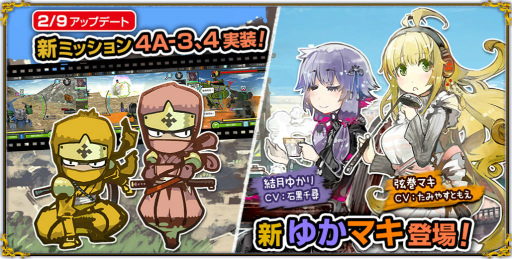 ꡼ No.001 | ֤Ϥͥȥפ4åߥåȤ椫ޥɥ餬